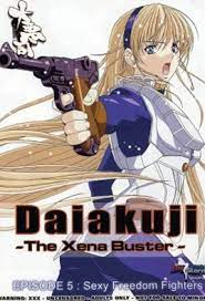 Watch Daiakuji: The Xena Buster 5 Hentai Video in 1080p HD - hanime.tv