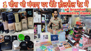 branded cosmetic whole market in