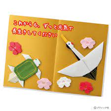 鶴 亀 折り紙