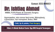 ڈاکٹر اشتیاق احمد پلاسٹک کسمیٹک سرجن تیمرگرہ