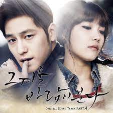 Download drama korea love revolution subtitle indonesia. Drama Korea That Winter The Wind Blows Subtitle Indonesia Drama Korea Korean Drama Movies Korean Drama
