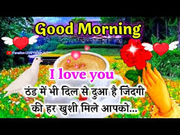 good morning status hindi shayari
