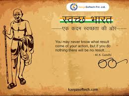 On This Gandhi Jayanti Cleanliness Starts From Your Home