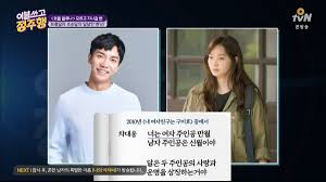 Download my girlfriend is a gumiho subtitle indonesia. ìˆ˜ Semi Hiatus On Twitter Trans Hong Sisters Gave Spoilers Of Hotel Del Luna In Their Hit Drama My Girlfriend Is A Gumiho 9 Years Ago Hint For A Sad Ending