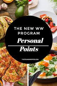 new weight watchers plan ww personal