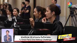 l oreal paris one makeup challenge