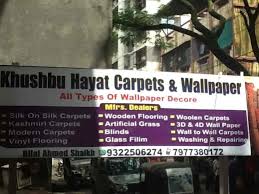 top carpet manufacturers in poladpur