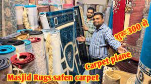 carpet masjid rugs safen carpet