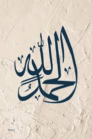 Tersedia berbagai kaligrafi dengan tulisan arab allah, muhammad, . Selain Membeli Kamu Bisa Membuat Sendiri Hiasan Kaligrafi Untuk Di Rumah Loh Ini Dia 9 Inspirasinya