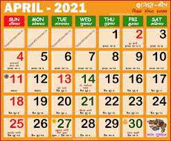 United states edition with federal holidays. Gujarati Calendar 2021 Vikram Samvat 2077