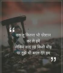Life quotes in hindi : 480 Hindi Quotes Ideas Hindi Quotes Quotes Life Quotes