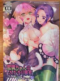 Demon Slayer Nezuko Shinobu MIturi anthology doujinshi anime manga novelty  2 | eBay