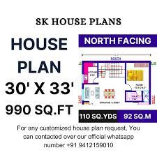 Vastu North Facing House Plan 30 X 33