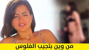 منى فاروق تعود بفيديو جديد وتصدم جمهورها بهذا التصريح .. ماذا قالت؟ -  YouTube