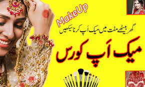 makeup course beauty tips 2 3 free