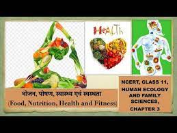 food nutrition health and fitness