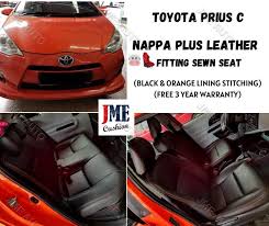 Jme Cushion Toyota Prius Prius C