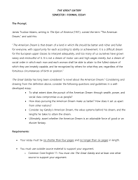 the great gatsby semester i formal essay the prompt 