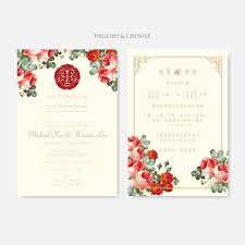 oriental wedding invitation paperose