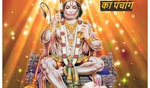 Read all news including political news, current affairs and news headlines online on ashtami today. Aaj Ka Panchang Read The Panchang Of 06 January 2021 Hanuman Ashtami Today Learn Muhurta Rahukkal And Direction The Indian Nation