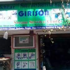 girison steam service center in khar