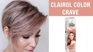 clairol color crave review rose gold