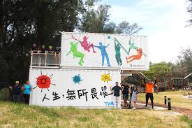 taoyuan youth experience park fun