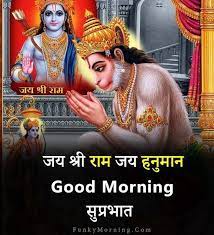 jay hanuman ji images shivank