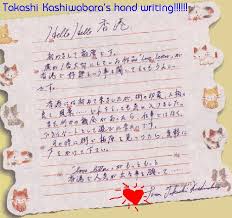 Valentine s Day Printable  Multilingual Love Letter     Smosh