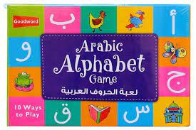 arabic alphabet game