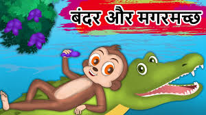 monkey and the crocodile friendship