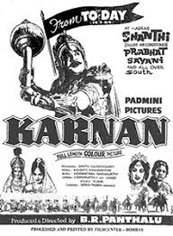 Watch karnan 2021 full movie online on amazon prime. Karnan 1964 Film Wikipedia