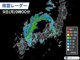 関西 台風9号から変わった温帯低気圧の影響続く 10日にかけて暴風に警戒を 09日12:24 2週間天気 お盆期間は不安定な天気 お盆を境に北から秋の. K9v C 3inrw3gm