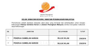 Jabatan belia dan sukan negeri selangor, shah alam, 40000, malaysia. Jabatan Perangkaan Malaysia Negeri Selangor Kerja Kosong Kerajaan
