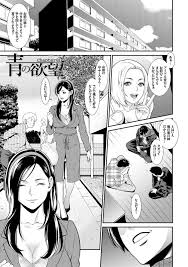 友達のお母さん 可愛いエロ漫画】友達の妹と交際を条件に自分の母親を可愛いと豪語する友達に母親を売ってみましたｗｗｗ【エロ同人誌情報館 22枚】