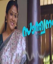 Please enter your email address. Serials6pm Watch Online Malayalam Tv Programmes Tv Serials Asianet Tv Shows