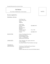 Reference Resume Samples Good Sample Reference In Resume With Vice     sample resume format Reference Page Template Resume Reference List Template Sample Reference  Page For Resume Templates