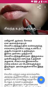 tamil beauty tips 2 1 1 apk