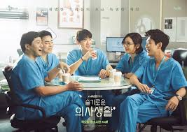 It has been verified that season 2 of hospital playlist is upcoming soon.some information on this page may be missing or even wrong. Tvn S Hospital Playlist Is Preparing For Season 2 With Same Main Cast Kissasian