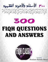After all, few people sew better than military men who are generally taken to be the very height of masculinity. Pdf 300 Fiqh Questions And Answers Ibraheem L A D I Amosa Academia Edu