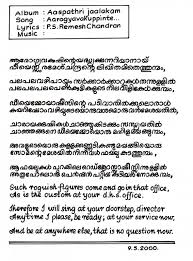 wisdom essay in tamil about computer personal core values essay wisdom essay in tamil about computer