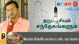 Measles Rubella Vaccine Is Safe Say Doctors