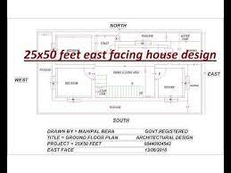 East Facing House Plan 25x50 Feet