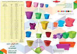صادرات گلدان پلاستیکی رنگی مرغوب وارزان - سیدوس