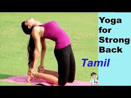 learn yoga asanas for strong back