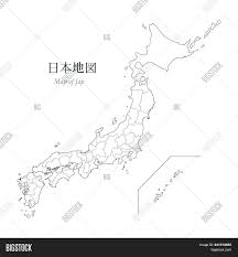 If you can't find something, try yandex map of. Map Japan Regional Vector Photo Free Trial Bigstock