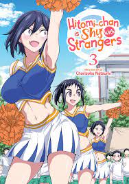 HITOMI-CHAN IS SHY WITH STRANGERS - (ENGLISH V.) 03