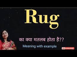 rug meaning l meaning of rug l rug ka