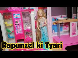barbie doll ki kahani hindi urdu l