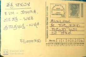On top of that, he had no idea of how to format the letter appropriately. How To Write A Letter In Kannada